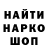 Первитин витя Metod Smolyakova