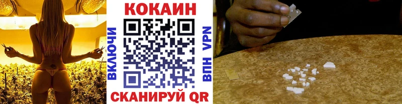 COCAIN Перу  Александров 