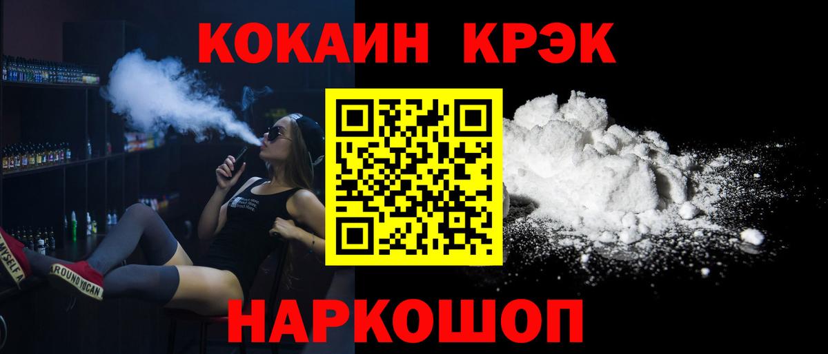 Cocaine Эквадор  Кокаин  Александров  Cocaine Эквадор 