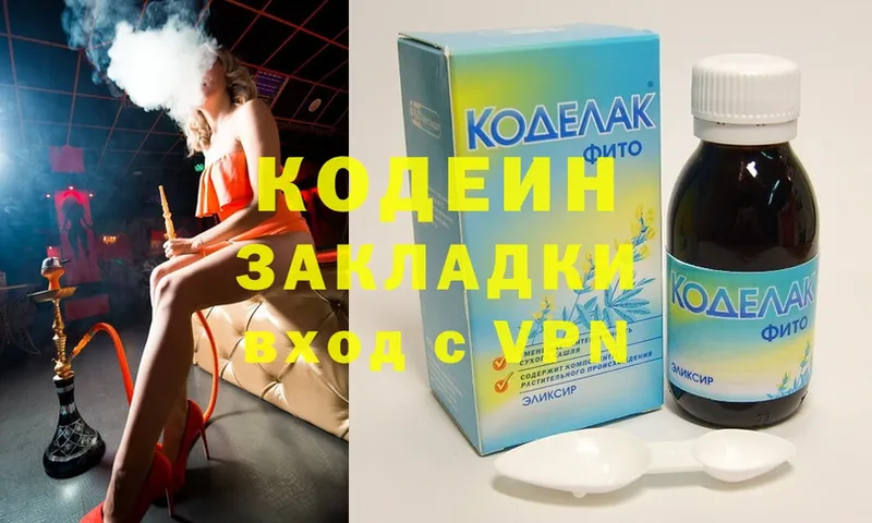 как найти закладки  Александров  Кодеиновый сироп Lean Purple Drank 