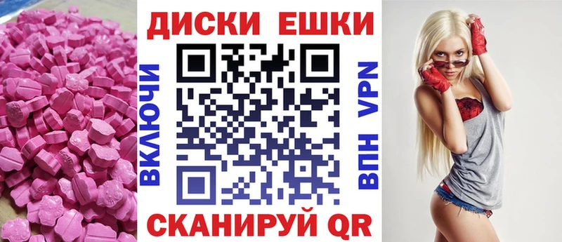 Ecstasy MDMA  Александров 