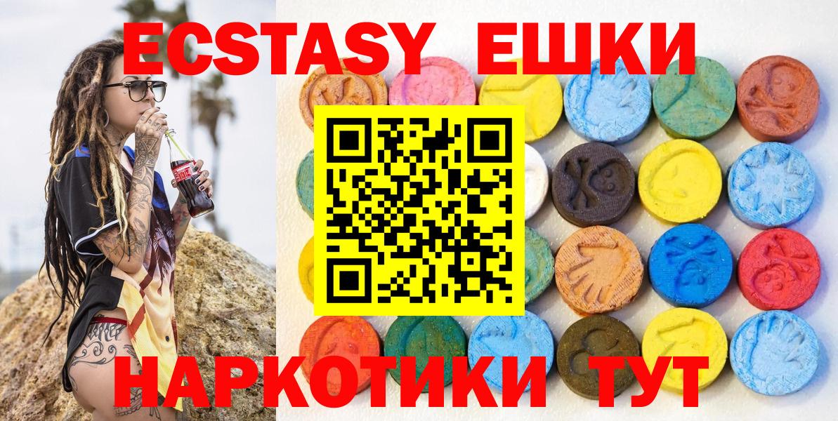 Ecstasy ешки  Ecstasy бентли  ЭКСТАЗИ  Александров 
