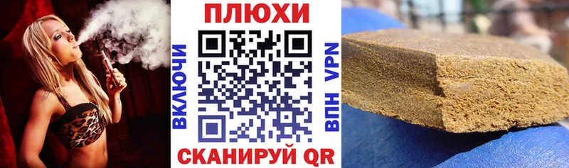ГАШ хэш  кракен tor  Александров 