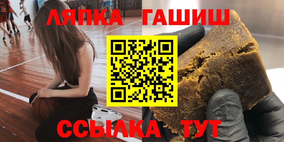Гашиш Premium Александров