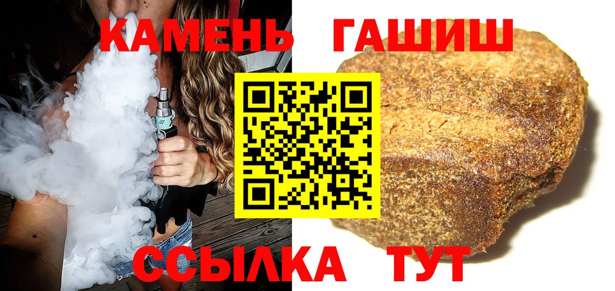 Меф кристаллы  Александров  COCAIN  Вход с VPN  A-PVP СОЛЬ   МЕТ  Канабис  ГАШ 