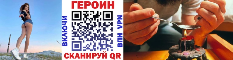 Героин гречка  купить наркоту  Александров 