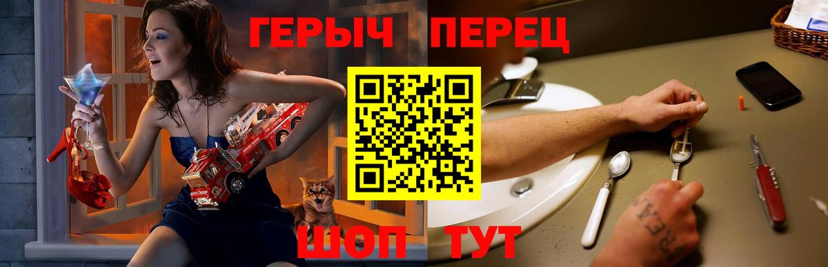 Героин  Александров  Героин Heroin 