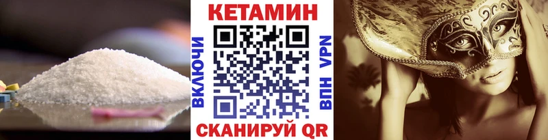 купить наркоту  Александров  Кетамин ketamine 