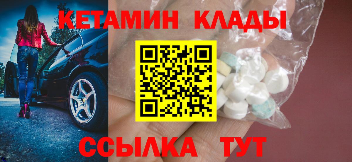 Метамфетамин Александров