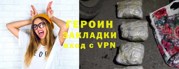 герыч Остров