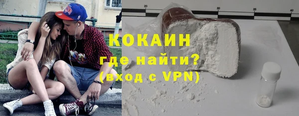 MESCALINE Осташков