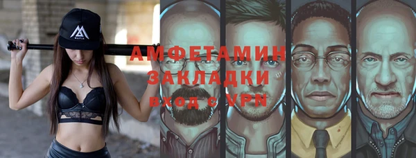 MESCALINE Осташков