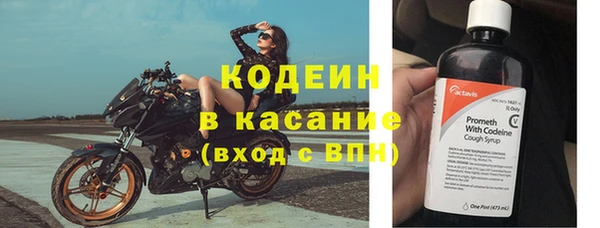 Альфа ПВП Осинники
