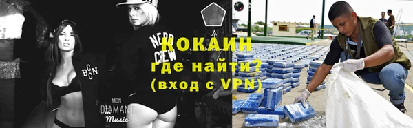 Альфа ПВП Осинники