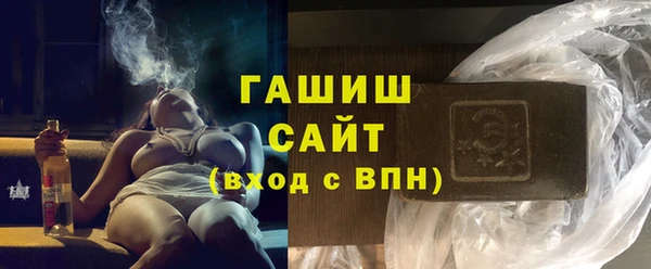 герыч Остров