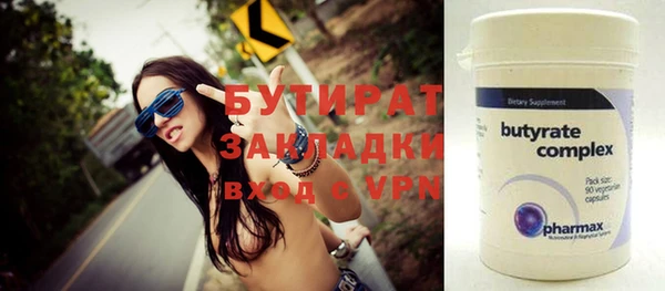 герыч Остров