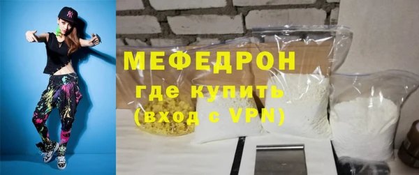 Альфа ПВП Осинники
