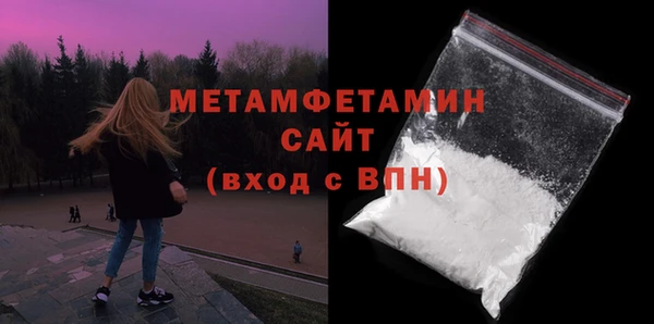 MESCALINE Осташков