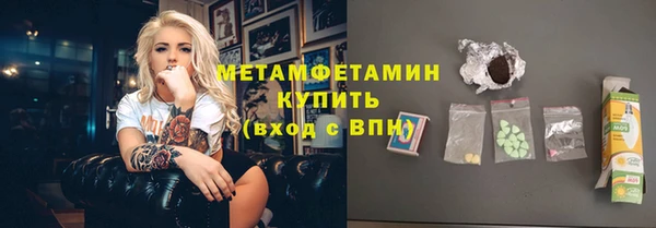 MESCALINE Осташков
