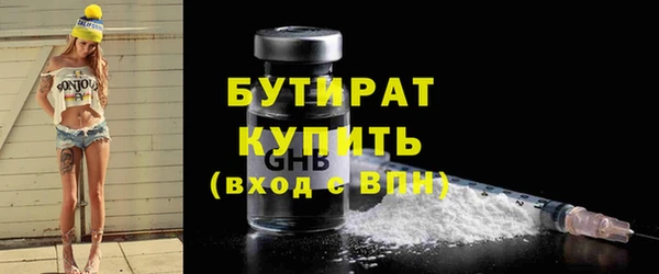 MESCALINE Осташков