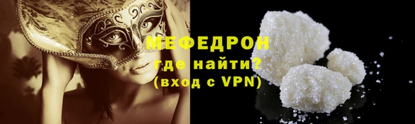 Альфа ПВП Осинники