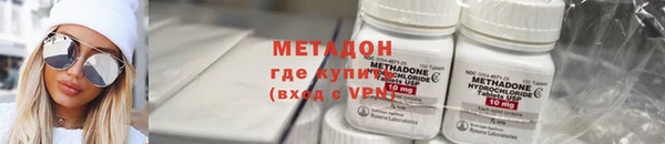 MDMA Болхов