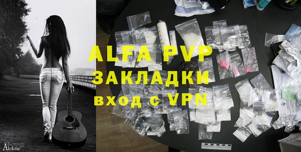 MESCALINE Осташков
