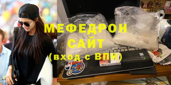 Альфа ПВП Осинники