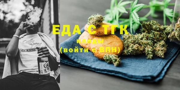 MESCALINE Осташков