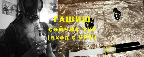 MESCALINE Осташков