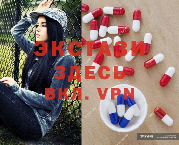 Альфа ПВП Осинники