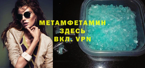 герыч Остров