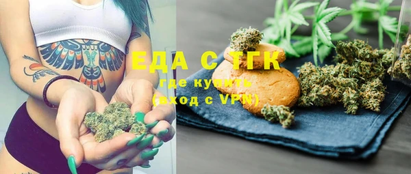 Альфа ПВП Осинники