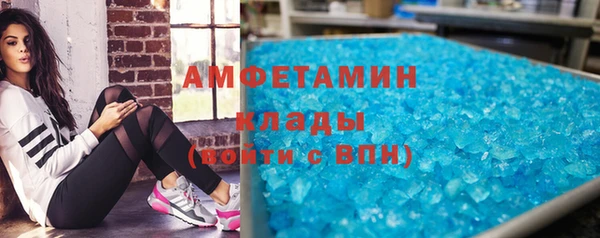 MESCALINE Осташков