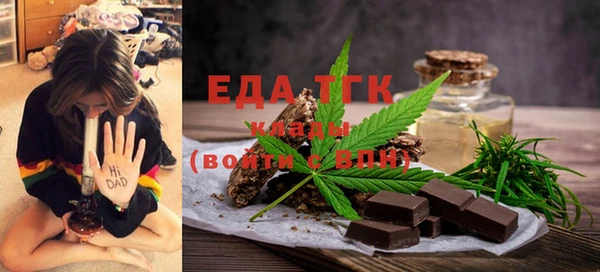 MESCALINE Осташков