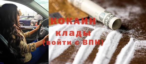 MESCALINE Осташков