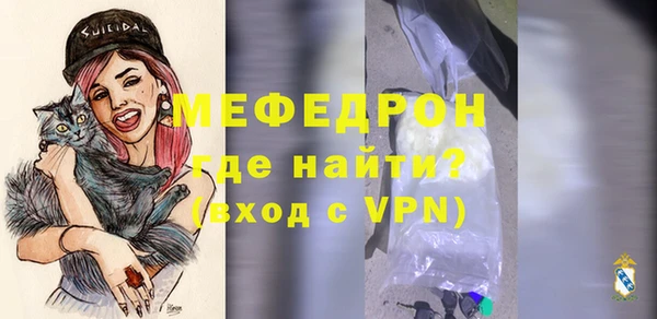 MESCALINE Осташков
