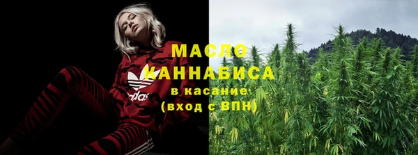 MESCALINE Осташков