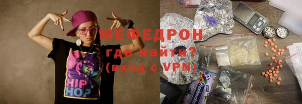 Альфа ПВП Осинники
