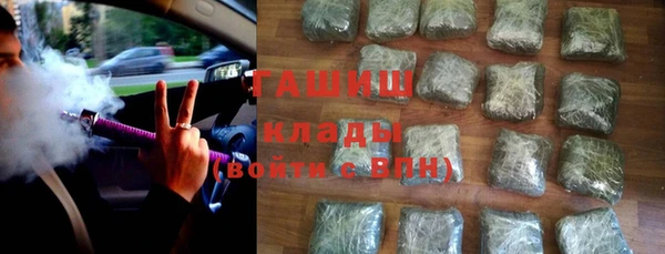 MESCALINE Осташков