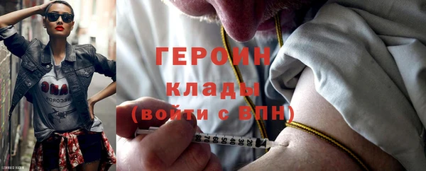 Альфа ПВП Осинники