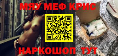 кокаин Абинск