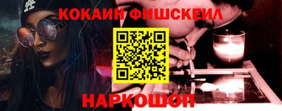 дживик Азнакаево