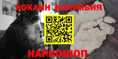 гидра Азнакаево