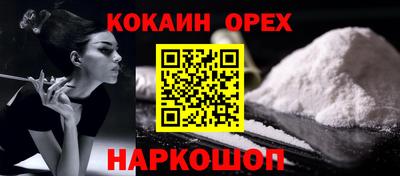 индика Абакан