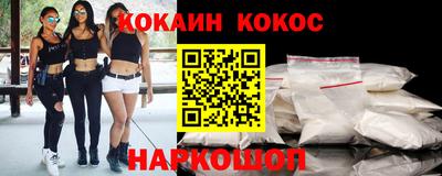 тгк Абакан