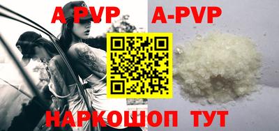 дживик Азнакаево