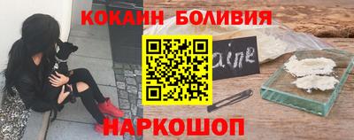 тгк Абакан