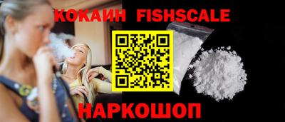 кокаин Абинск