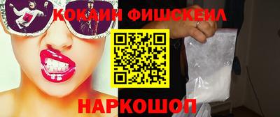 тгк Абакан